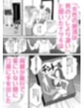 軽い気持ちでTS薬に手を出した男が身も心もメス堕ちするまで（1）オナニー編