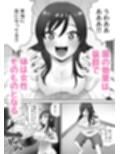 軽い気持ちでTS薬に手を出した男が身も心もメス堕ちするまで（1）オナニー編