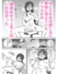 軽い気持ちでTS薬に手を出した男が身も心もメス堕ちするまで（1）オナニー編