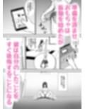 軽い気持ちでTS薬に手を出した男が身も心もメス堕ちするまで（1）オナニー編