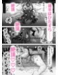 軽い気持ちでTS薬に手を出した男が身も心もメス堕ちするまで（1）オナニー編