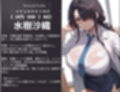 ずっと真面目だと思ってたあの先生が実はめちゃくちゃ変態女だった話。