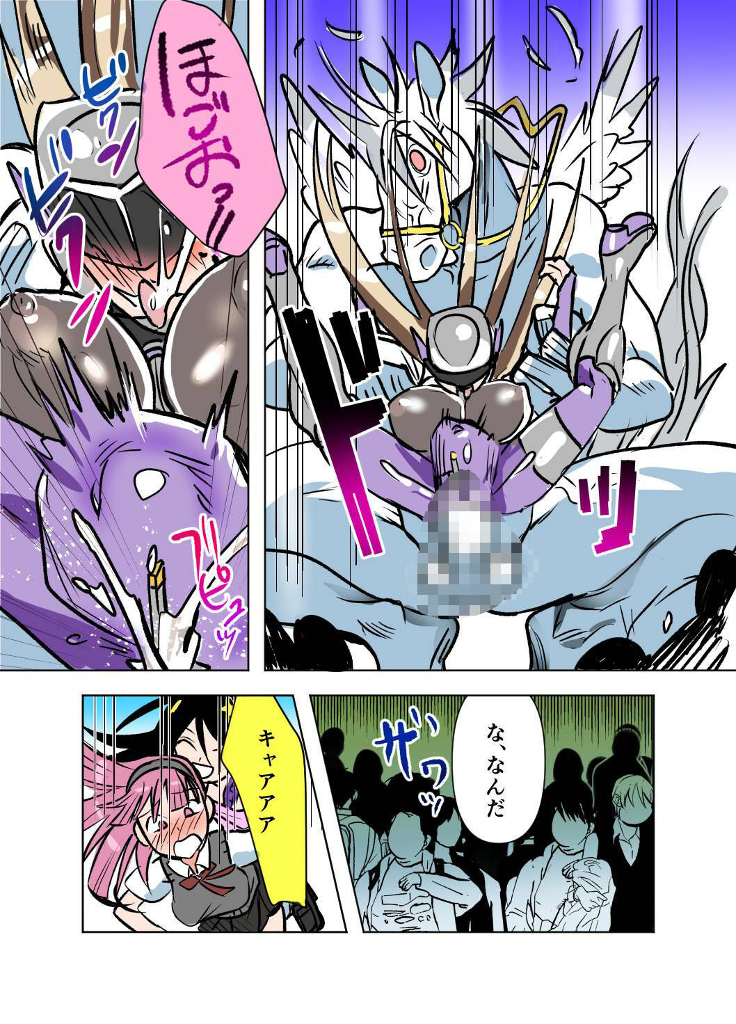 サンプル画像2:悶絶覆面くのいちシクラメンep6.(山山) [d_641413]