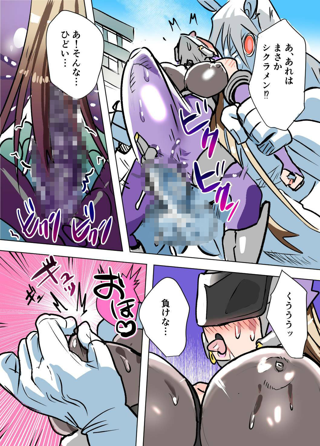 サンプル画像3:悶絶覆面くのいちシクラメンep6.(山山) [d_641413]