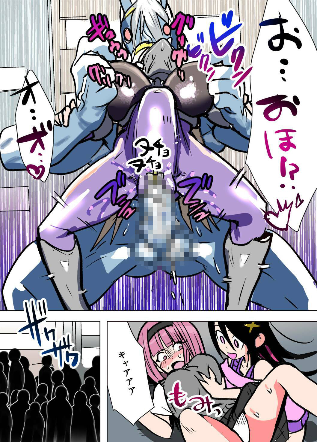 サンプル画像4:悶絶覆面くのいちシクラメンep6.(山山) [d_641413]