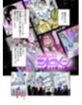 悶絶覆面くのいちシクラメンep6.