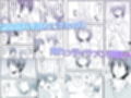 強淫調教  〜S女医のイケメン乱れ喰い〜