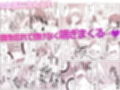 強淫調教  〜S女医のイケメン乱れ喰い〜