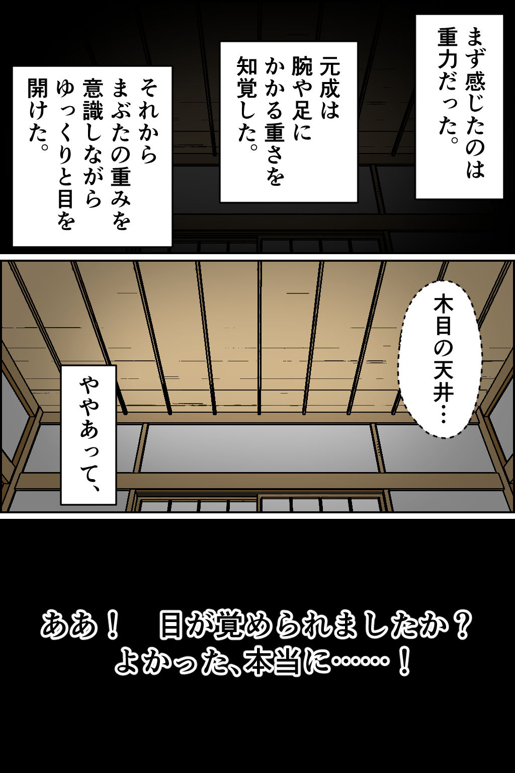 サンプル画像3:孕ませ転生1〜戦国の夢〜(みんなの巨乳アイランド) [d_641434]