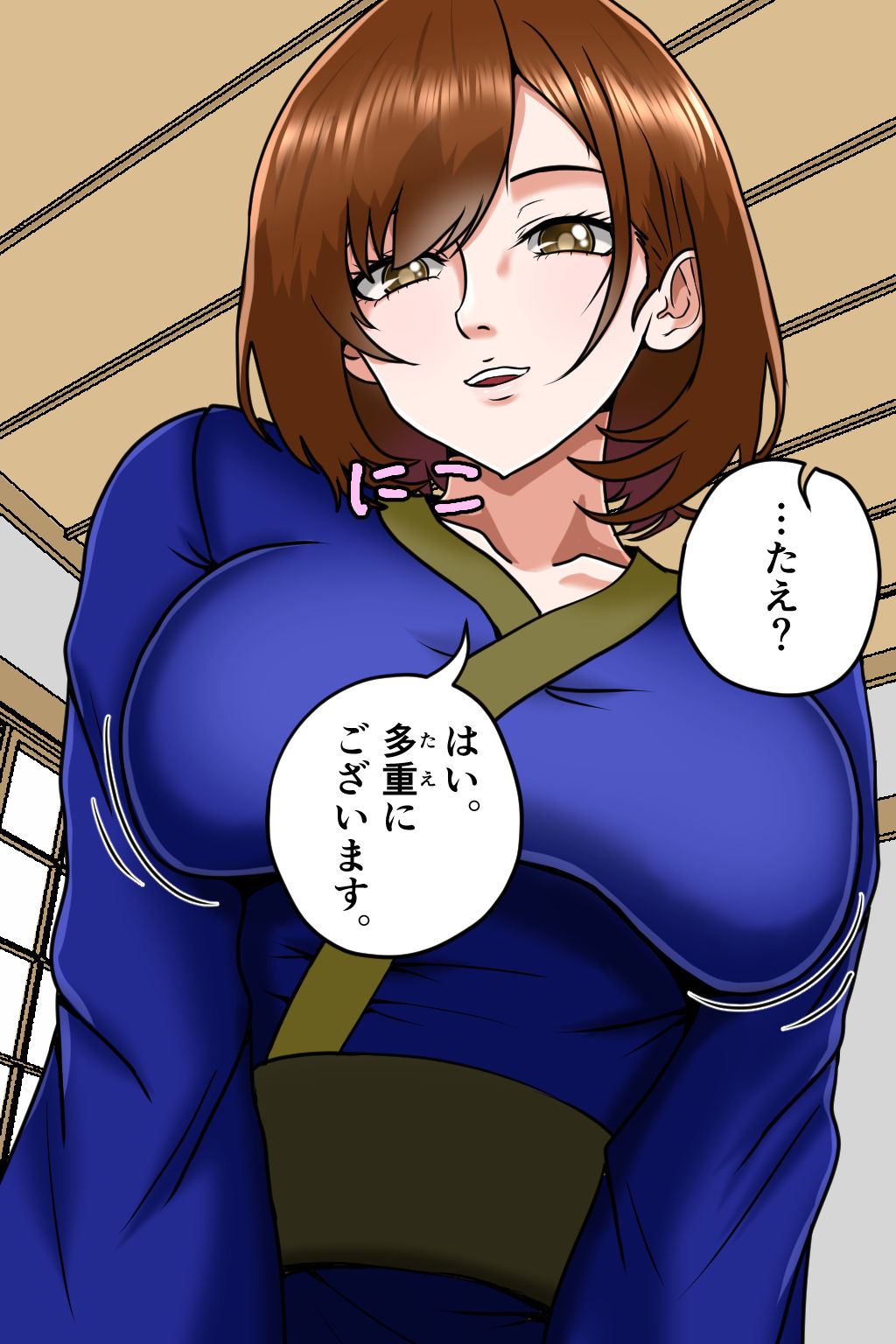 サンプル画像4:孕ませ転生1〜戦国の夢〜(みんなの巨乳アイランド) [d_641434]