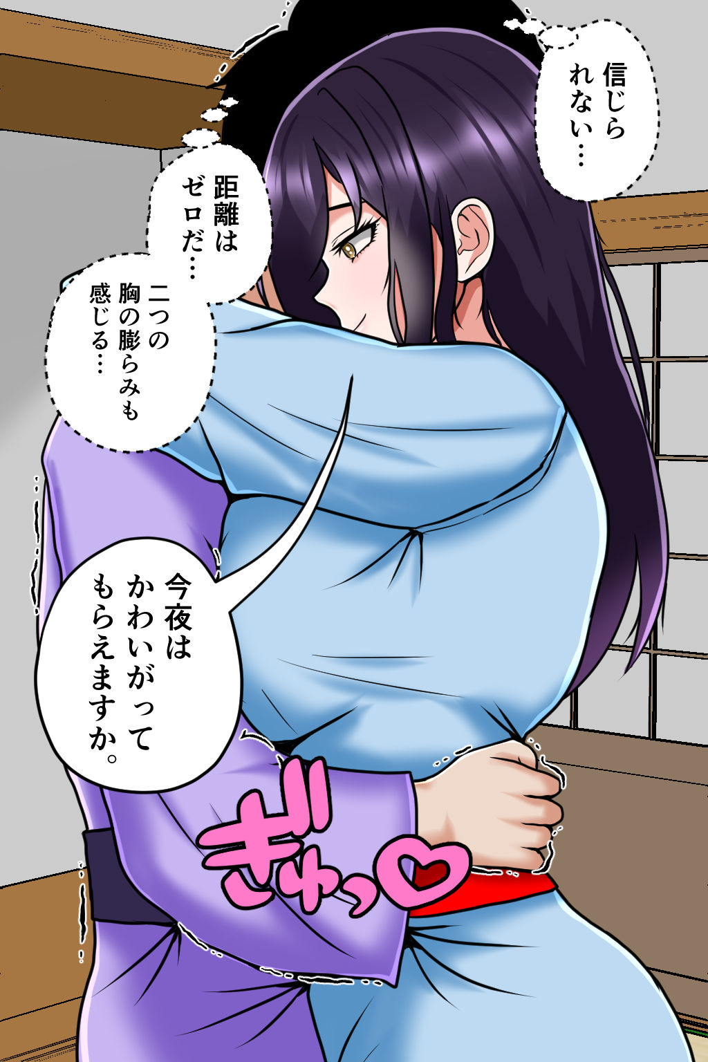 サンプル画像6:孕ませ転生1〜戦国の夢〜(みんなの巨乳アイランド) [d_641434]