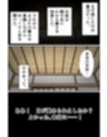 孕ませ転生1〜戦国の夢〜