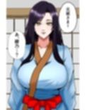 孕ませ転生1〜戦国の夢〜