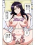 孕ませ転生1〜戦国の夢〜