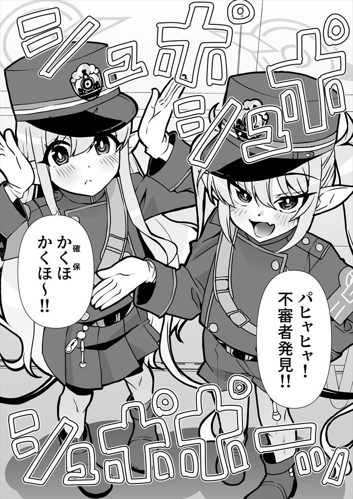 撮り鉄厳禁!排卵ダー学園でシュポシュポ射(精膣)内点検いたします!_2