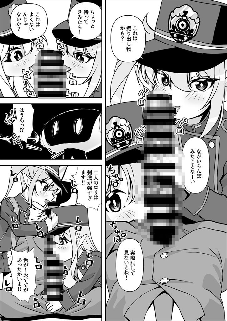撮り鉄厳禁!排卵ダー学園でシュポシュポ射(精膣)内点検いたします!_5