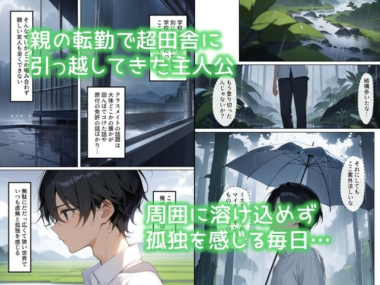 サンプル画像1:雨が上がる前に(ディクタドールの鍛冶場) [d_641441]