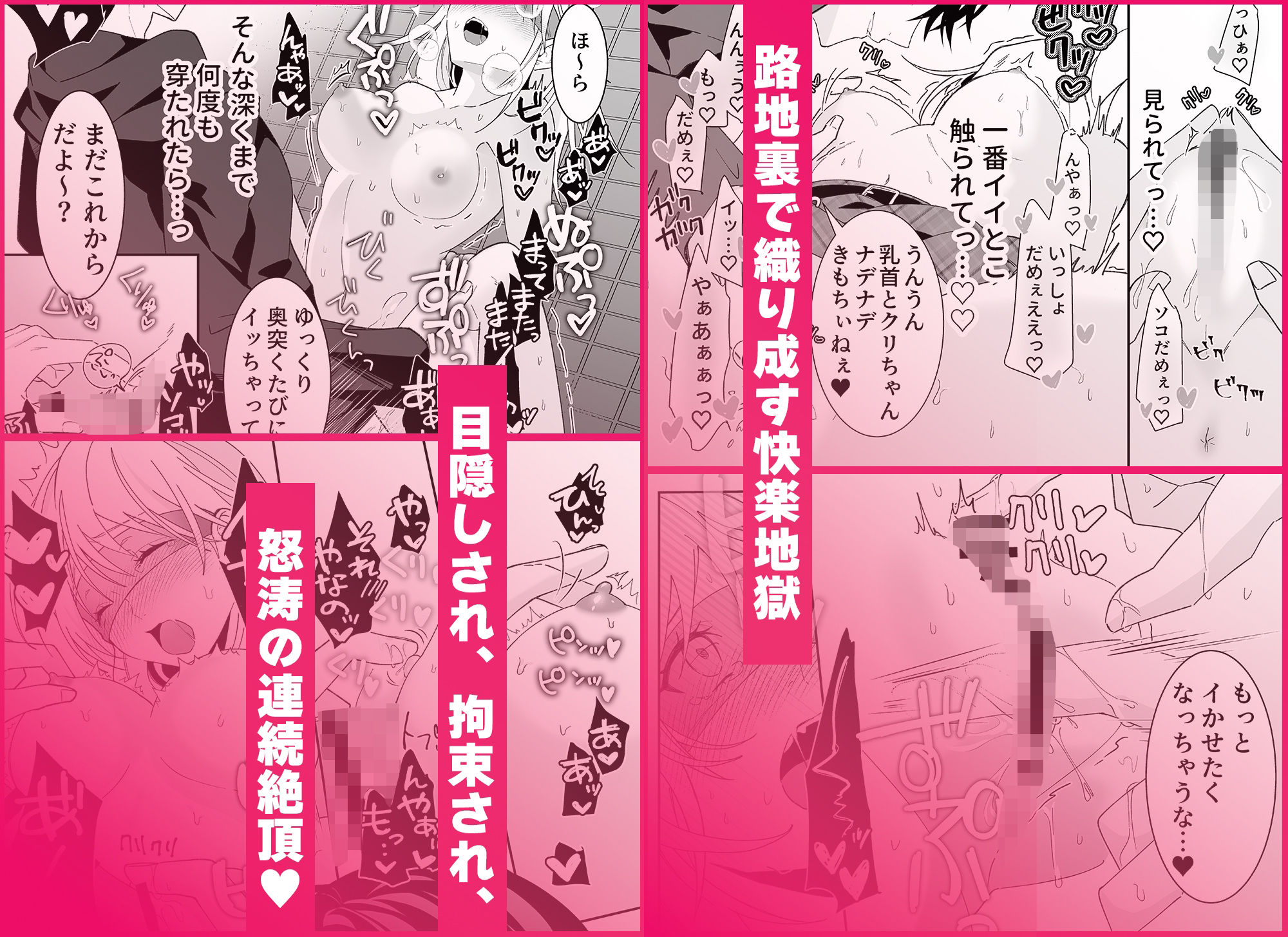 あほエロSEX劇■真面目系クズ★モブレくん〜良識あるクズ、その正体〜【嫌味(ツン)デレ部長の執愛】COMIC 5枚目