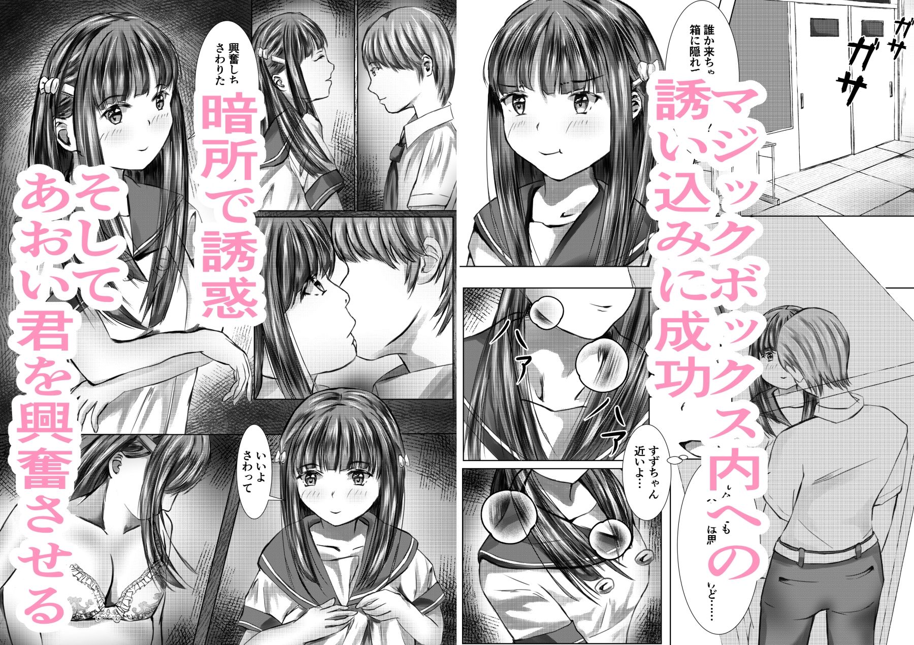 サンプル画像4:放課後はふたりで…(パークビューカフェタイム) [d_641518]