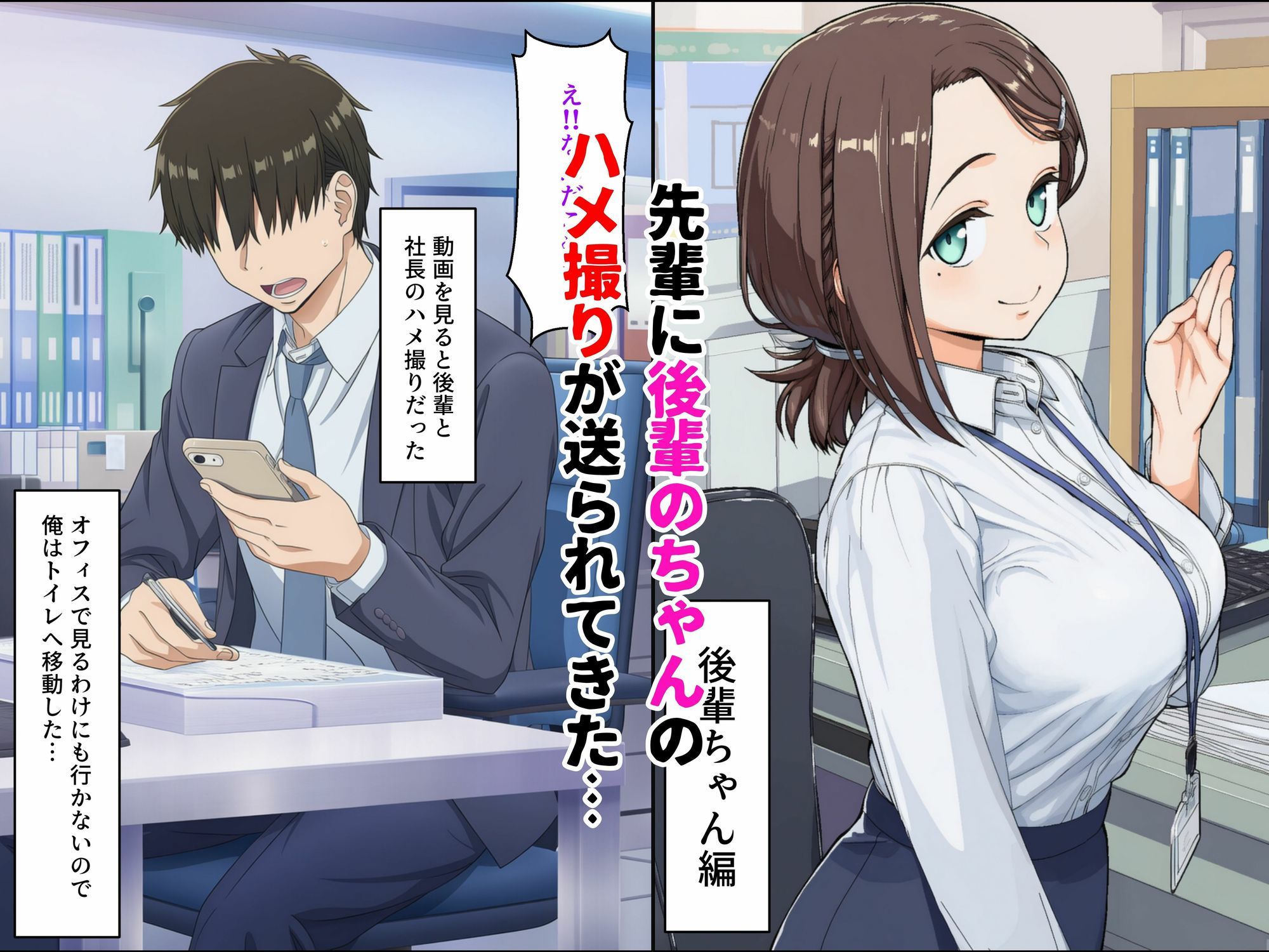 サンプル画像6:寝取られのたわわ(あちちハウス) [d_641536]