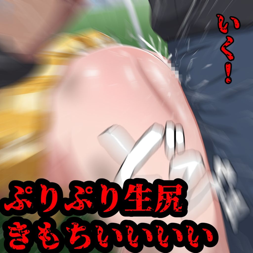 サンプル画像4:チアガールのLOVEコール(NakiGao-suki) [d_641557]