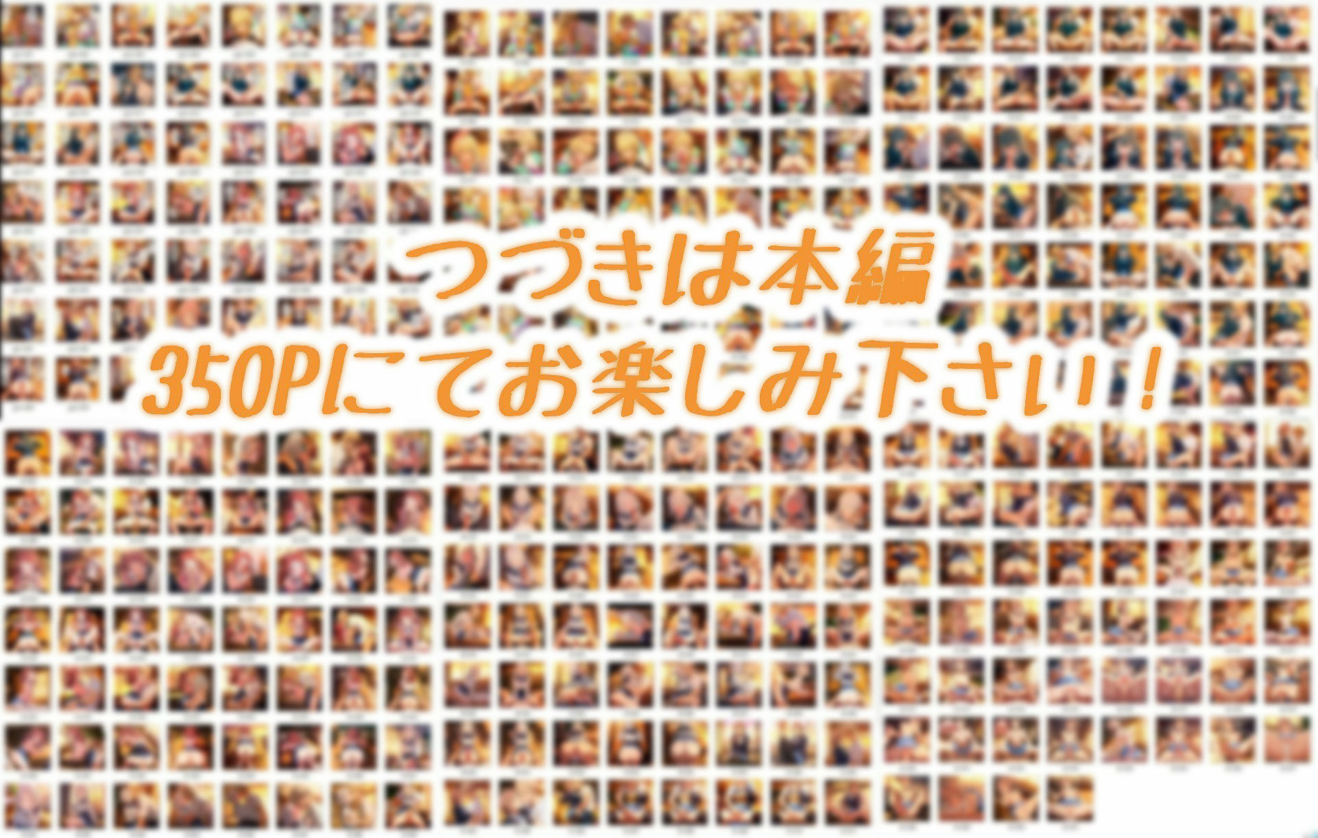 敏腕プロデューサーの極秘レッスン 画像8