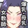 乳牛のカイカタ  時間停止、やばッ