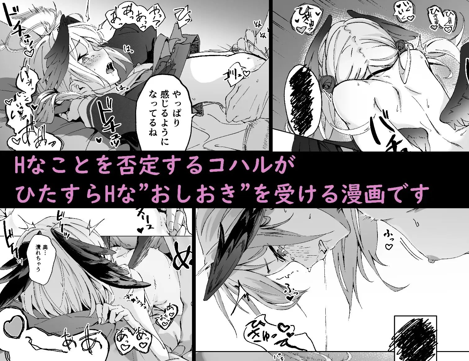 再教育  Re.Education 画像9
