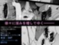 再教育  Re.Education