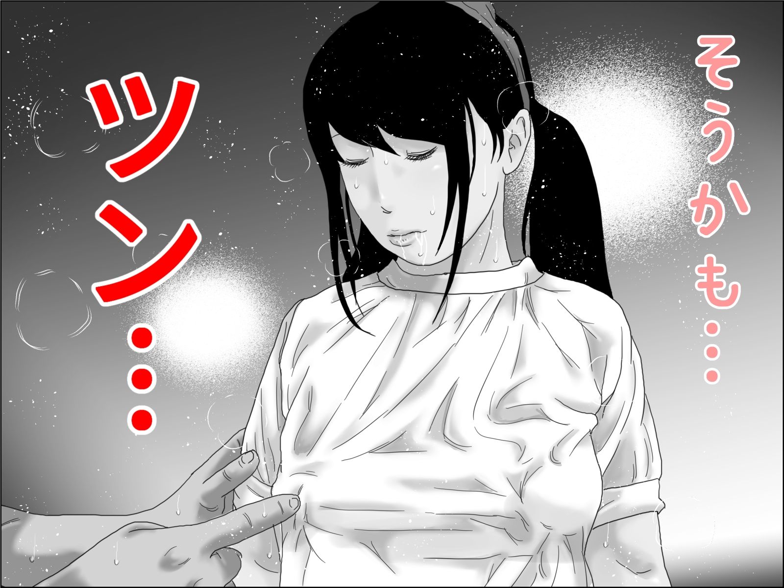 サンプル画像4:33歳  低身長で巨乳な人妻は再就職先でコスプレプレイを強要されがち？モノクロ版(じゅんぴちゅ) [d_641650]