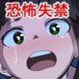 露出少女の学校の快談