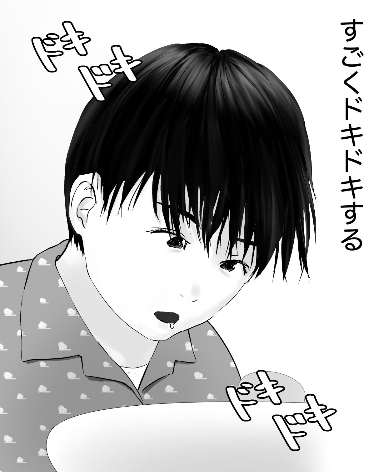 まん汁売りのしょうご_7