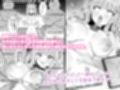 種付けおじさんを全自動搾乳機だと思い込んでる母乳噴出JK、PR配信で動画デビュー！