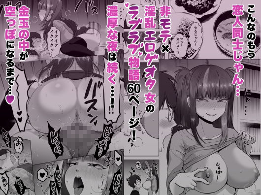 サンプル画像3:日夜エロゲーを熱く語り合ったフォロワーに会ってみたら(ポニ) [d_641739]