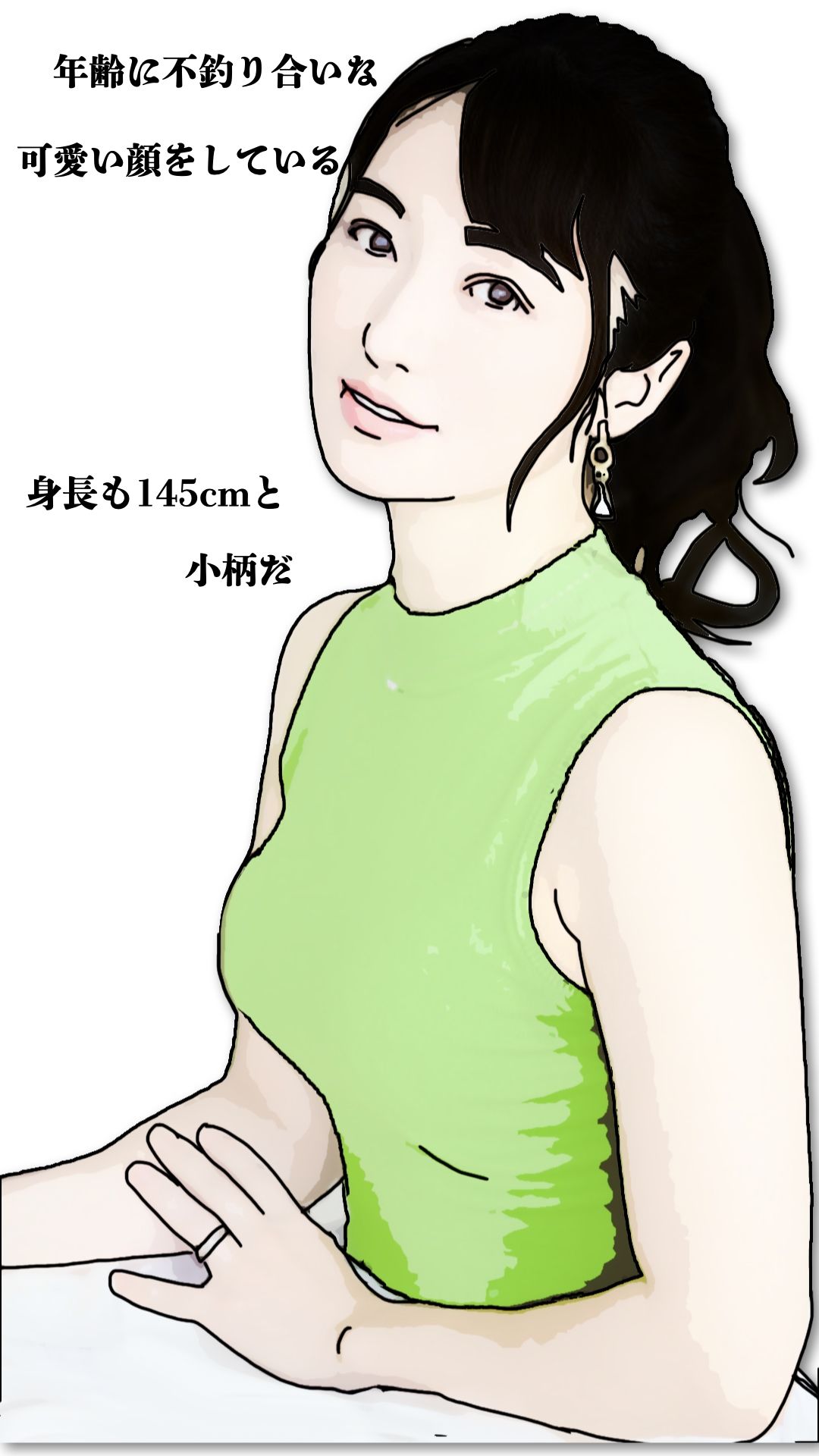 サンプル画像3:僕の母さんは超カワイイ顔だけど47歳で閉経前の貧乳でウエストのクビレがないでも敏感で膣の締まりが最高の清香さん(あいうえ男) [d_641750]