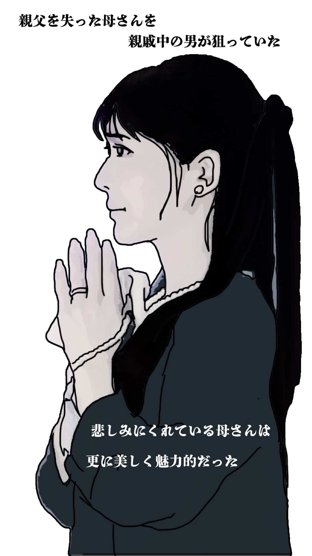 僕の母さんは超カワイイ顔だけど47歳で閉経前の貧乳でウエストのクビレがないでも敏感で膣の締まりが最高の清香さん 画像7