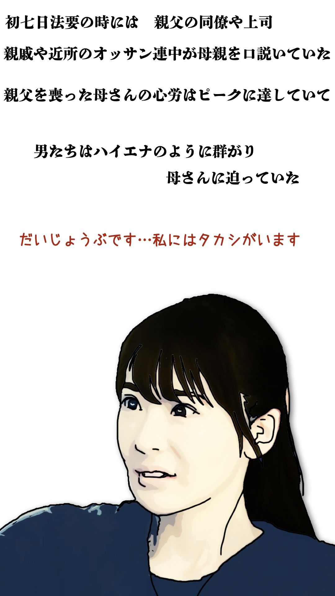 僕の母さんは超カワイイ顔だけど47歳で閉経前の貧乳でウエストのクビレがないでも敏感で膣の締まりが最高の清香さん 画像8