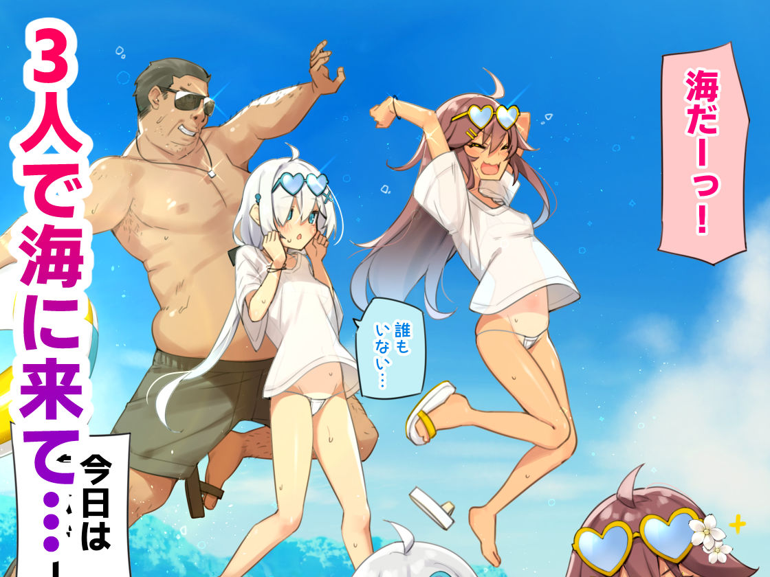 NekoNekoNote13 夏の海汗だくチン媚び欲しがりエッチ_1