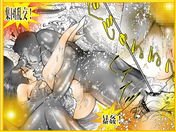 白と黒の乱舞 画像5