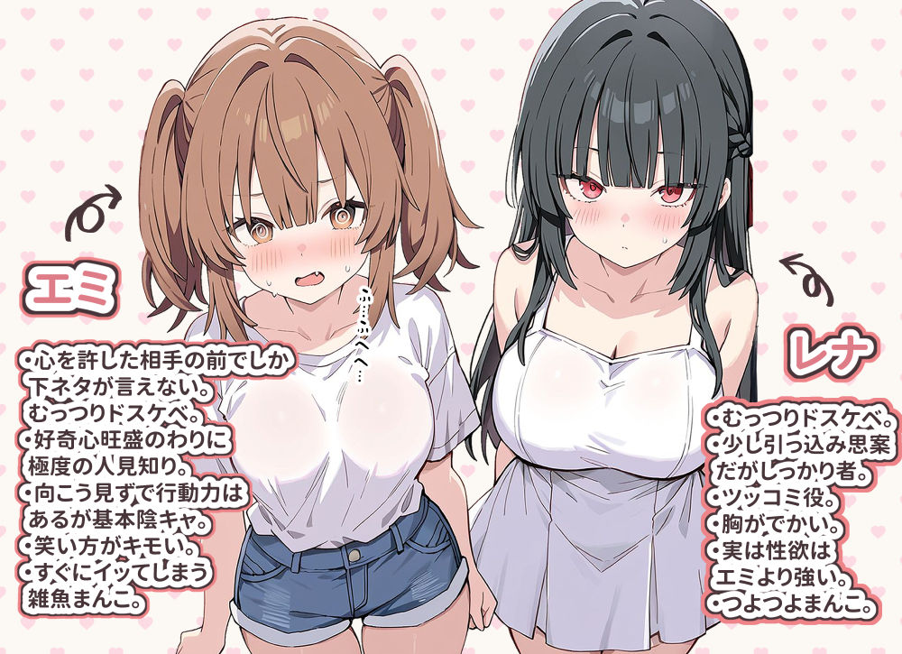 サンプル画像1:貞操逆転した世界でむっつりドスケベJ◯がちんぽ借りに来た(ぱんこ) [d_641821]