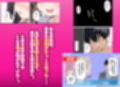 貞操逆転した世界でむっつりドスケベJ◯がちんぽ借りに来た
