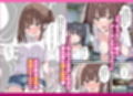 貞操逆転した世界でむっつりドスケベJ◯がちんぽ借りに来た