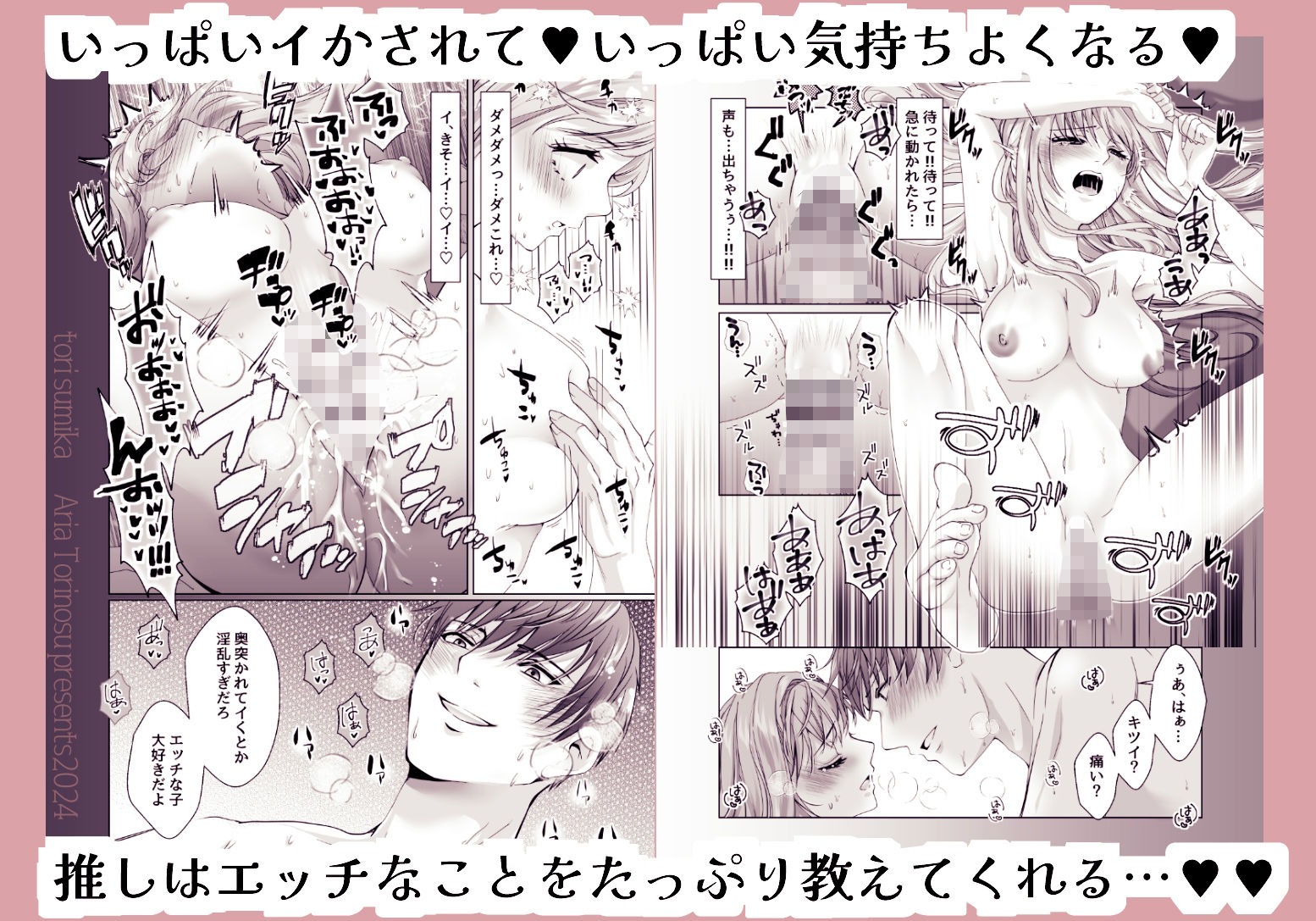 舞台オタの私がジュリエットに転生？！運命の彼（ロミオ）は推しでした 無料画像9