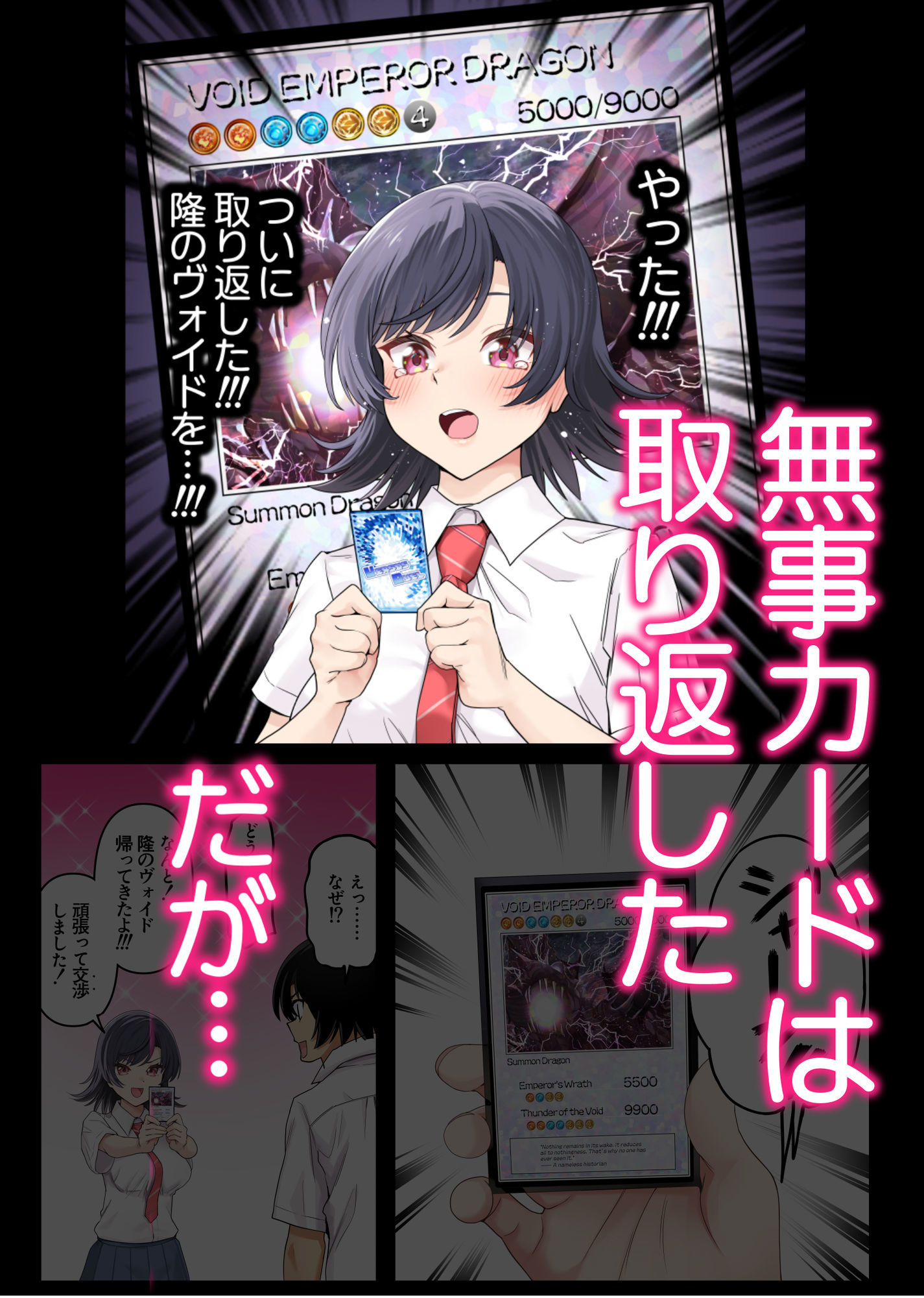 サンプル画像6:ボーイッシュ幼馴染がハメられて中年教師とハメまくる夏休み(初井つも) [d_641843]
