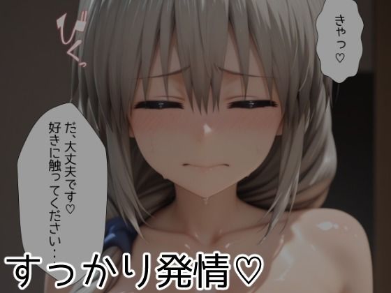 旦那の留守中に彼の知人に浮気ハメされちゃう人妻・宇●月 画像5