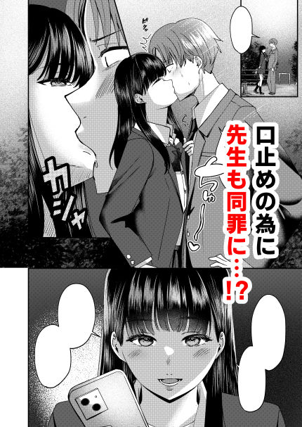 サンプル画像5:清楚な君の裏の顔(夜の本屋) [d_641890]