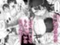 僕がお従姉ちゃんと先にセックスするはずだったのに…