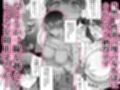 僕がお従姉ちゃんと先にセックスするはずだったのに…