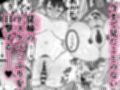 僕がお従姉ちゃんと先にセックスするはずだったのに…
