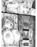 僕がお従姉ちゃんと先にセックスするはずだったのに…